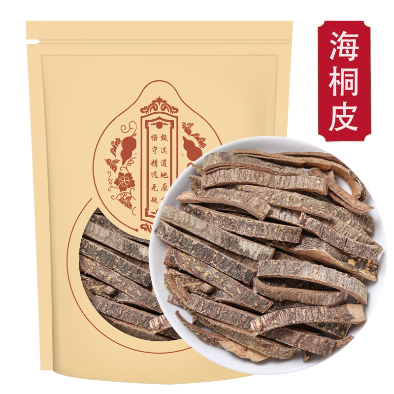 甄选海桐皮正品新货干货楤木鹊不踏鸟不宿飞天蜈蚣新货煮水泡茶