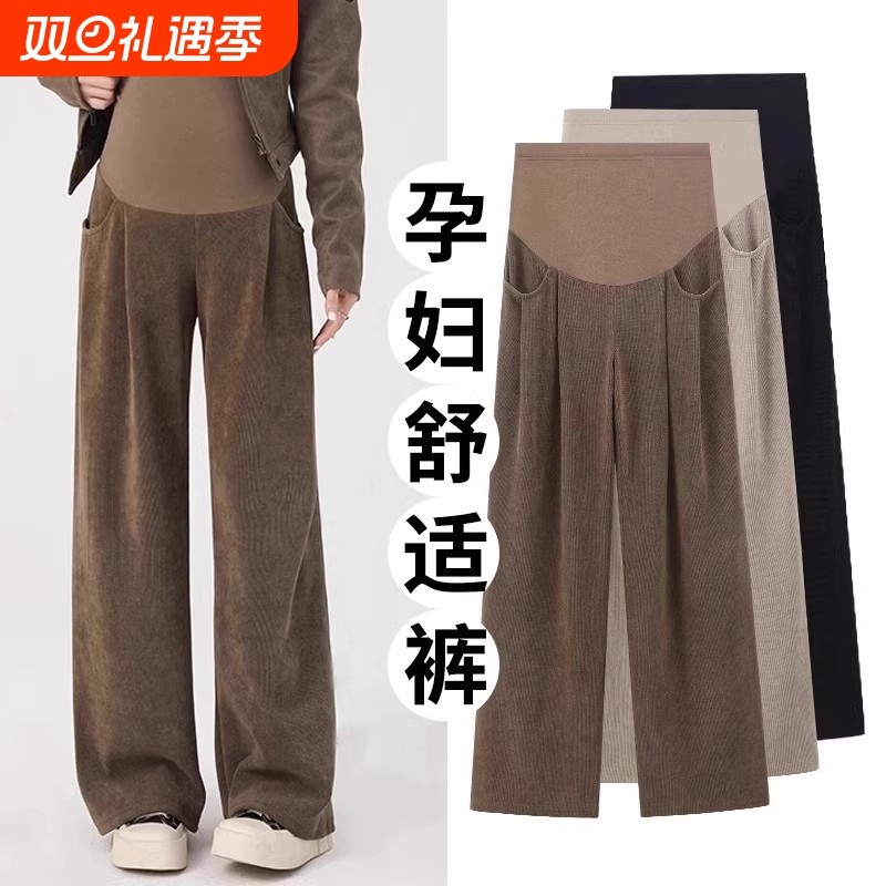孕妇裤子春秋外穿秋冬款加绒加厚直筒长裤大码冬装肚子孕期咖色