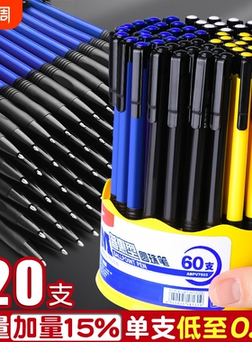 新款蓝色圆珠笔批发按压式0.7mm学生专用油笔办公商务文具老式中油笔子弹头红色黑色多色彩色油笔芯原子笔