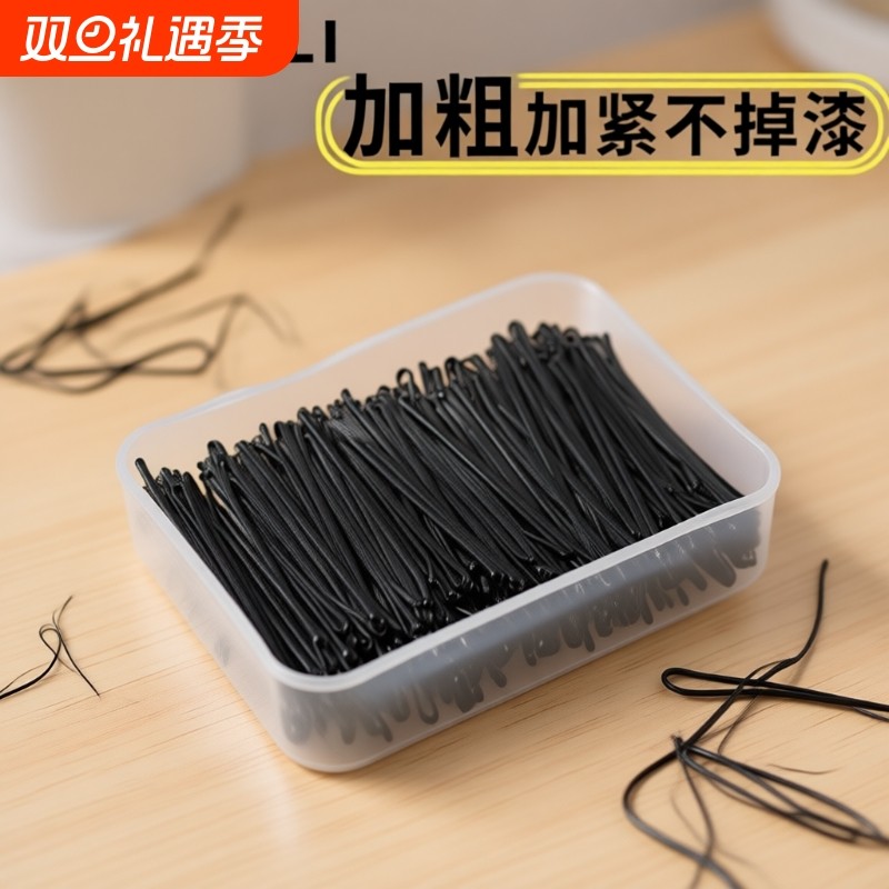 黑色u型夹丸子头盘发卡子造型固定盘头发卡u形夹插针发饰夹子头饰