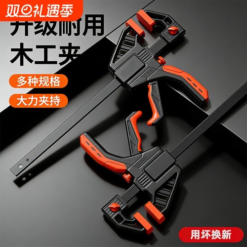 扳机式木工夹子快速f夹木工夹固定夹具夹紧器安装神器工具大全夹