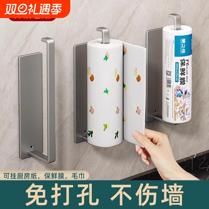 免打孔厨房纸巾架|超1.7万次加购
