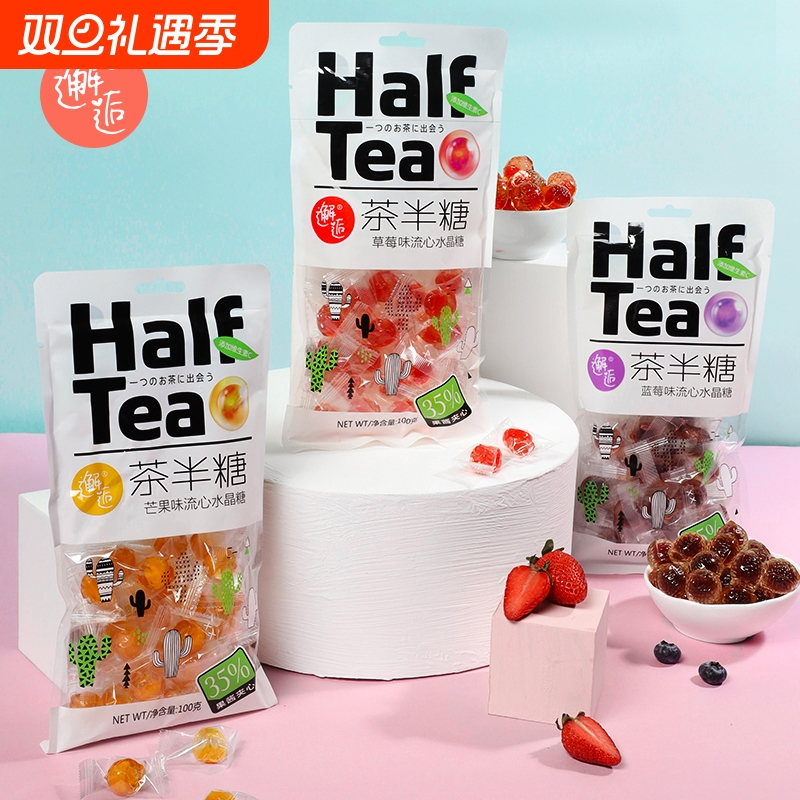 茶半糖爆浆夹心软糖水果独立包装休闲零食糖果礼物好吃草莓维生素