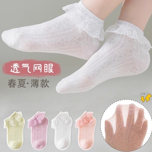 木木屋 春夏女童纯色舞蹈袜女孩花边蕾丝公主袜儿童透气表演短袜