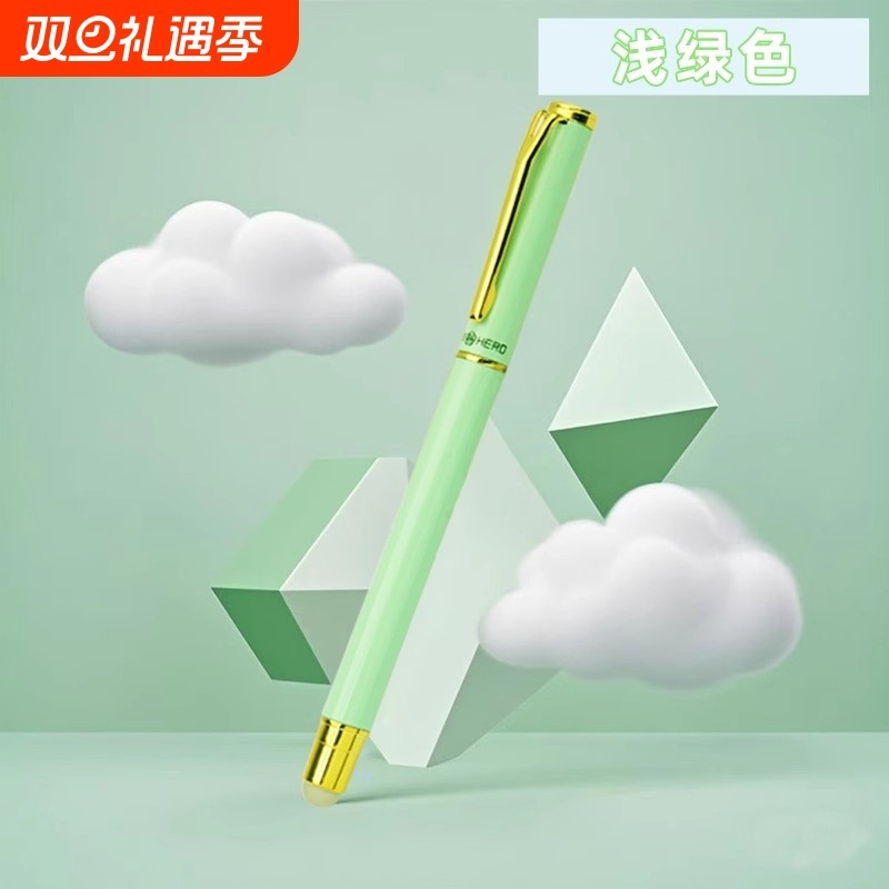 英雄小学生钢笔金属笔身高颜值