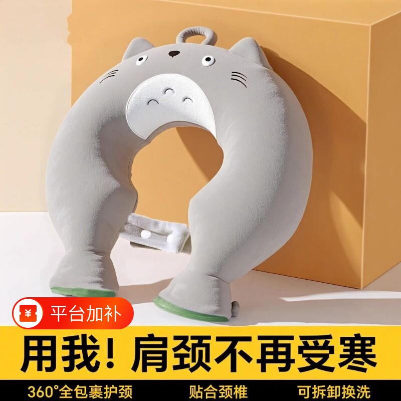 颈椎热敷围脖脖子U型热水袋注水肩颈暖宝宝加厚挂脖枕头护颈发热