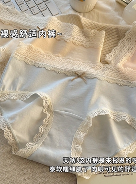 法式蕾丝内裤纯棉新款简约高奢少女学生成人中腰抗菌黑色三角裤头