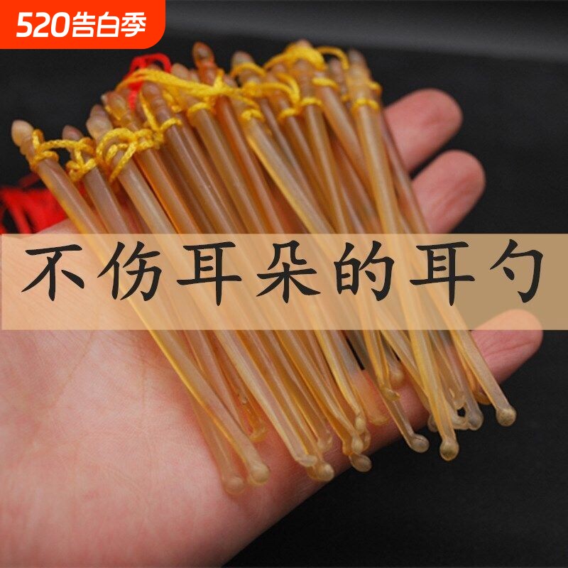 天然牛角挖掏耳勺天然保健掏耳朵勺耳扒工具成人儿童掏耳朵清洁器
