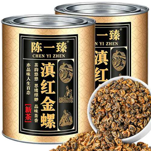 5A特级滇红金螺云南红茶茶叶蜜香凤庆古树红茶500g送礼散装冷泡