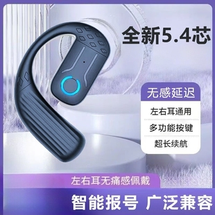 蓝牙耳机高品质降噪外卖骑手代驾司机开车专用长续航防水防汗B01