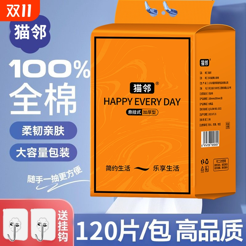猫邻厨房用吸油纸加厚加大