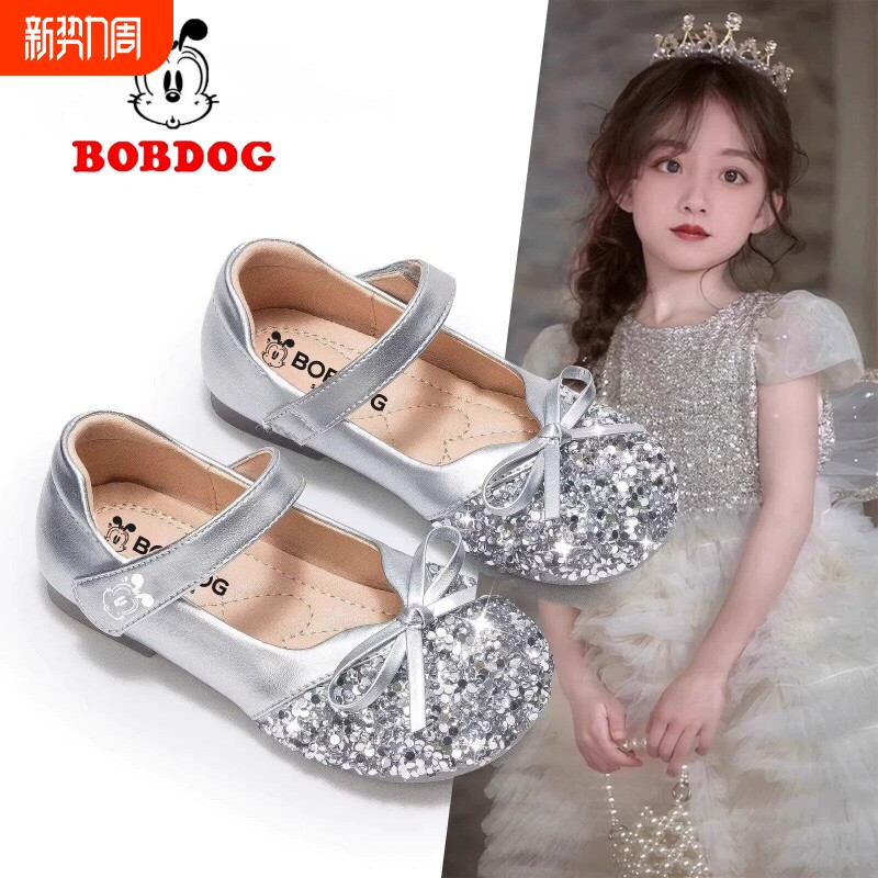 巴布豆女童水晶鞋配裙子公主鞋2026春季款小女孩单鞋软底皮鞋银色