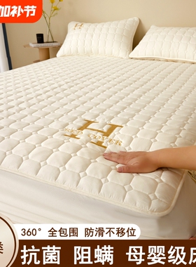 2025新款夹棉加厚床笠单件防滑席梦思床垫保护套全包抗菌罩床单套