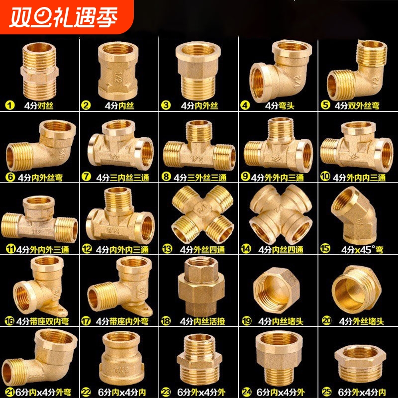 铜三通活接内外丝直接变径4分净水器水管燃气管接头配件黄铜全铜