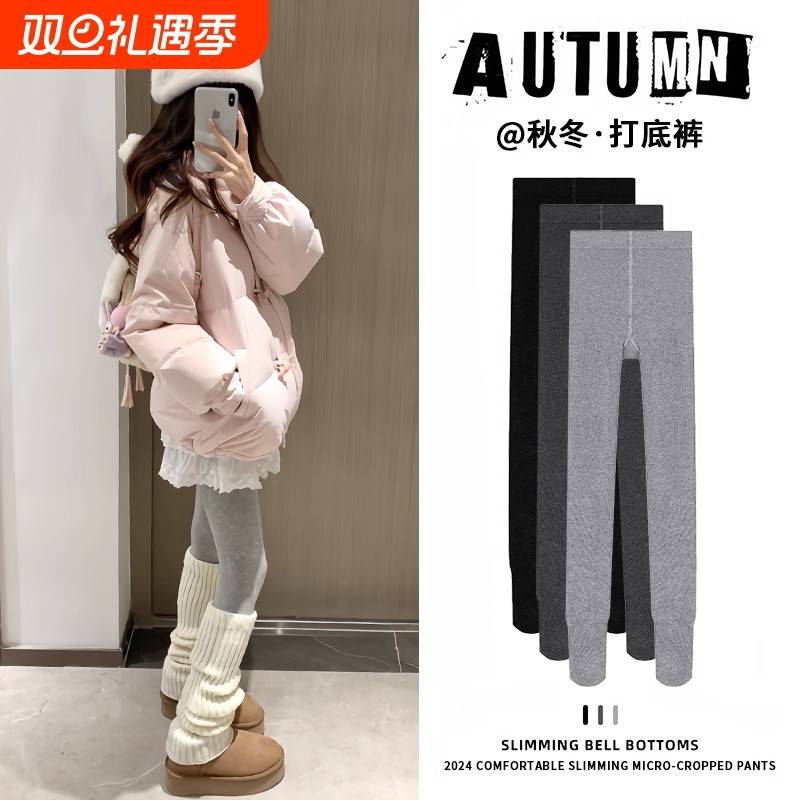 深灰色打底裤女秋冬季加绒加厚外穿保暖针织竖条纹内搭踩脚连裤袜