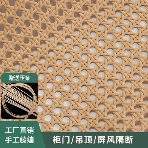 竹藤编材料装饰pe塑料藤编