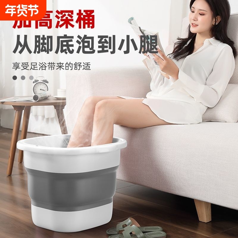 可折叠泡脚桶加高家用折叠按摩足浴盆宿舍便携脚盆养生小腿耐高温,家庭/个人清洁工具,足浴盆/足浴桶,淘宝优惠券,粉丝福利购,淘宝优惠卷