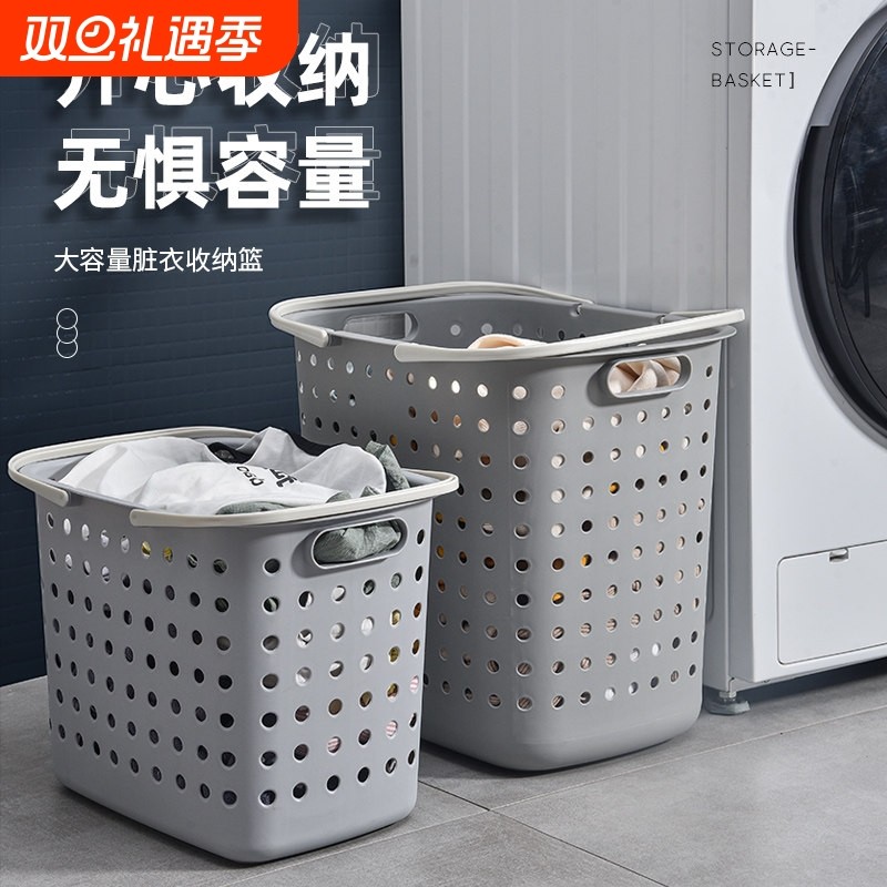 脏衣篮子脏衣服置物架收纳筐脏衣篓娄家用洗衣服浴室神器亲子套装