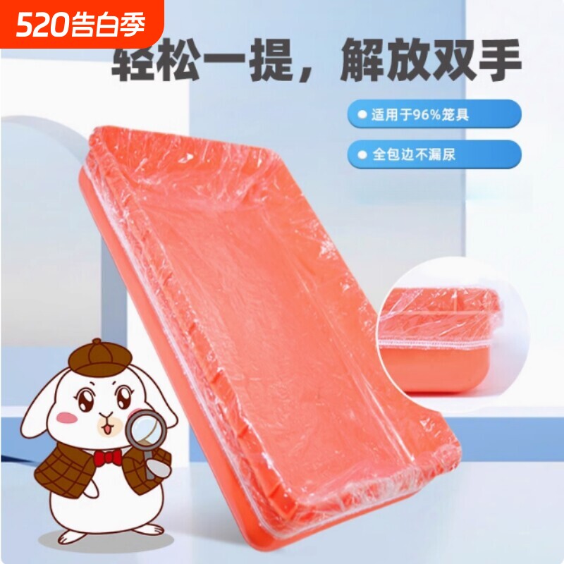 宠物薄膜套鸟笼托盘一次性塑料粪便垃圾袋底盘鹦鹉用品感冒鸡鸭鹅