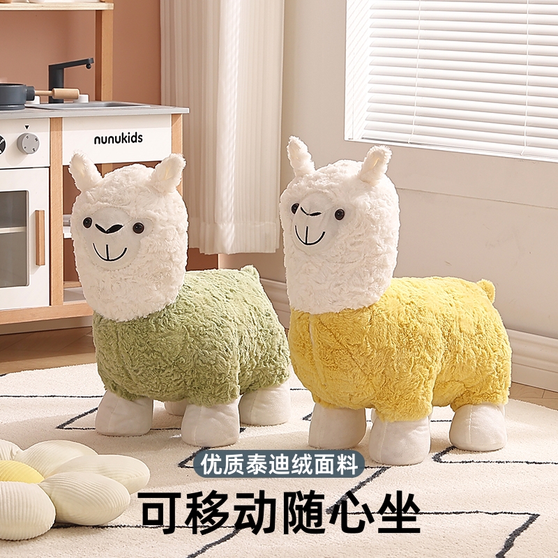 良匠尚品羊驼凳毛绒网红动物凳