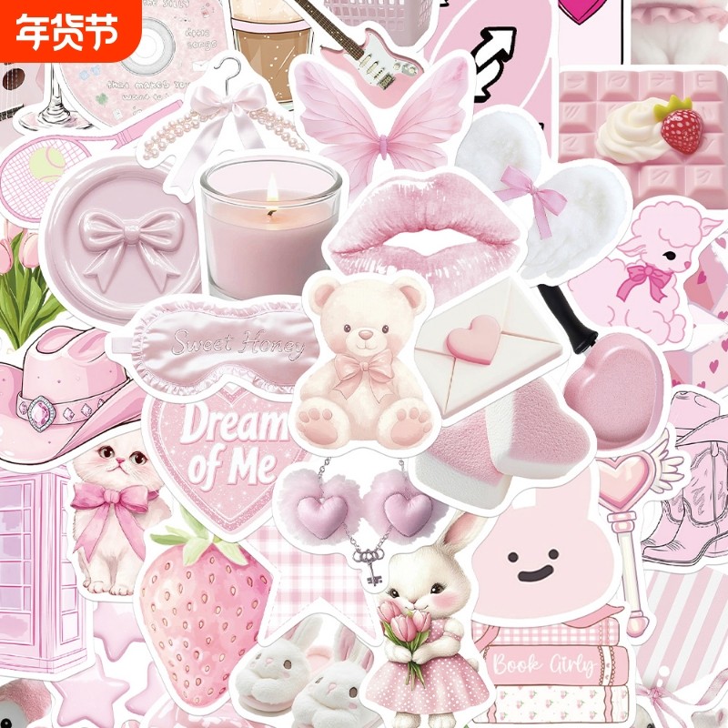 100张粉色卡通涂鸦贴纸趣味ins风儿童装饰手账桌面手机壳笔记本,文具电教/文化用品/商务用品,贴纸/立体贴纸,淘宝优惠券,粉丝福利购,淘宝优惠卷