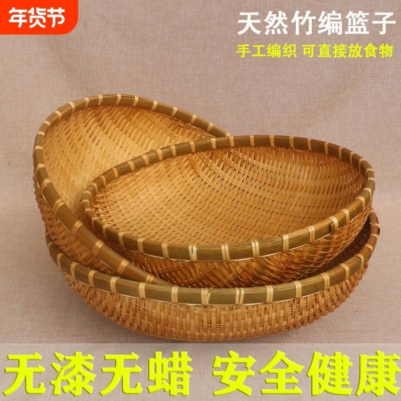 竹编篮子簸箕馒头收纳筐竹编筐沥水淘米篮小箩筐手工编织工艺竹子,特色手工艺,竹编/竹雕,淘宝优惠券,粉丝福利购,淘宝优惠卷