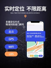 gps автотрекер gps定位器车载车辆防盗追跟位置定仪器订位汽车跟踪追踪防丢神器j