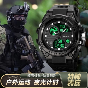 特种兵战术手表男生多功能运动防水电子表成人中学生电子男表户外