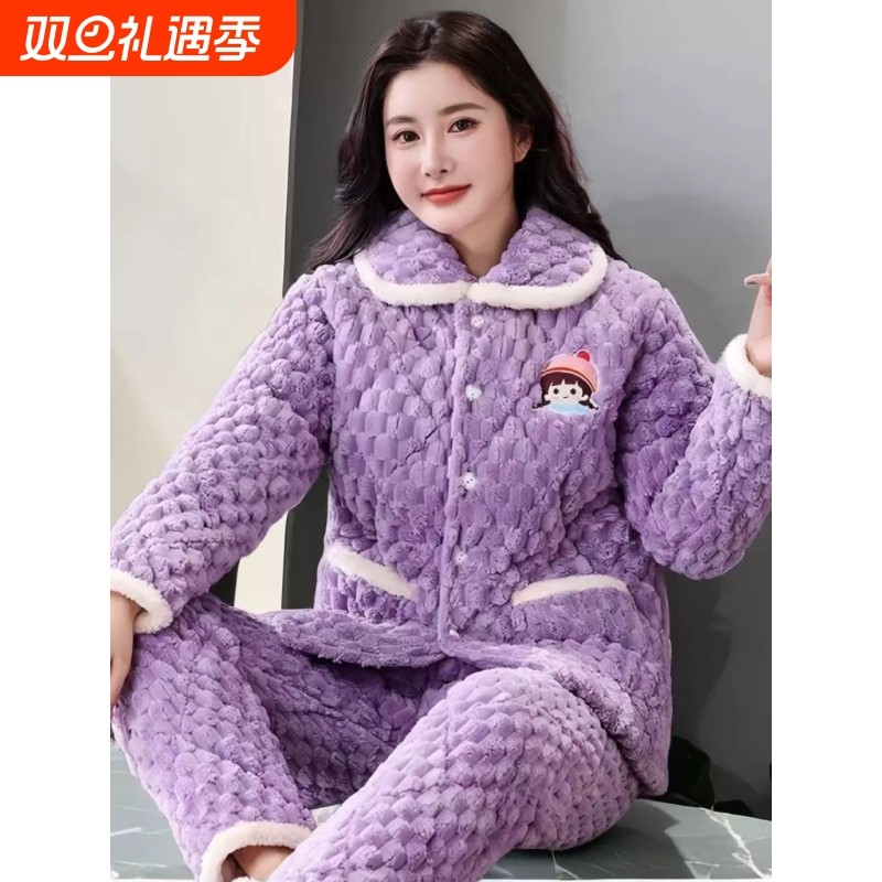 红豆睡衣女冬款加厚加绒珊瑚绒大码保暖可外穿三层夹棉家居服两件