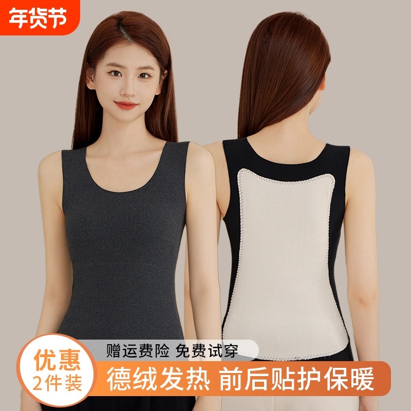 双面贴片德绒背心女内搭2025秋冬季新款加绒加厚保暖上衣马甲发热,女士内衣/男士内衣/家居服,保暖背心,淘宝优惠券,粉丝福利购,淘宝优惠卷