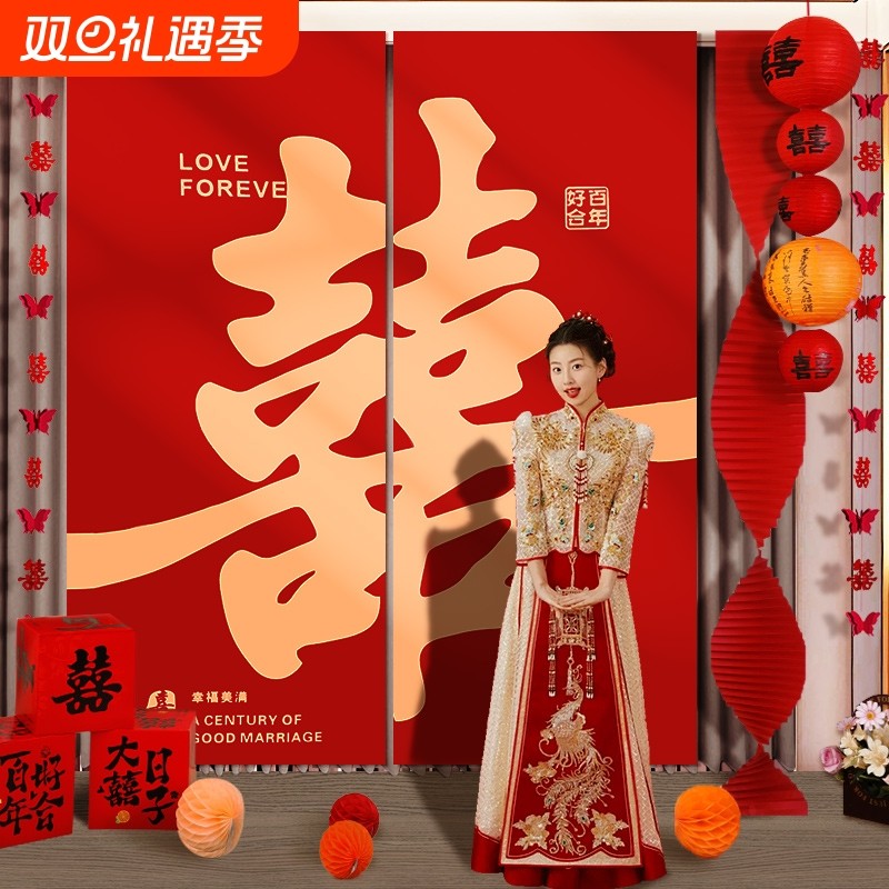 婚房客厅拍照装饰布置新娘晨袍背景墙男方婚纱照结婚喜字挂布房间