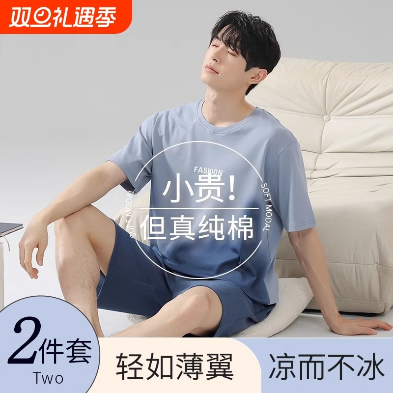 纯棉睡衣男款夏季短袖短裤2025新款薄款男士大码青少年家居服套装