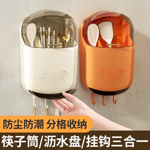 2026高档新款筷子收纳盒壁挂式家用筷子筒厨房勺子置物架筷篓筷笼