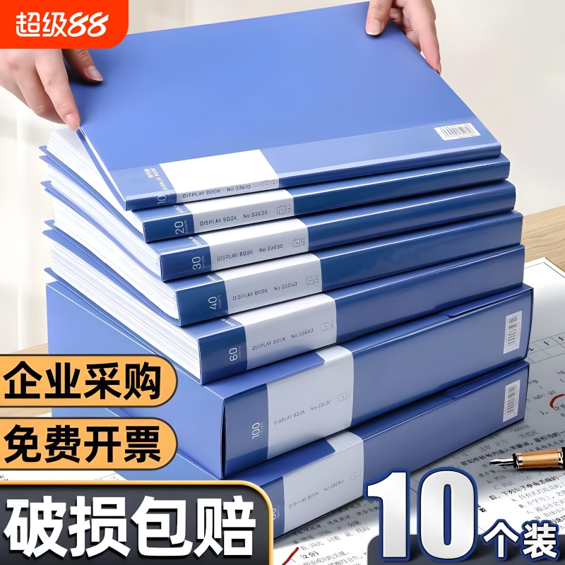 新款60页a4文件夹透明插页资料册多层学生用试卷收纳袋整理神器办公用品活页夹产检孕检收纳册谱夹奖状收集册