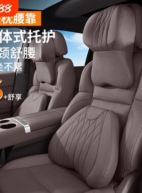 航空级头等舱汽车头枕护颈枕