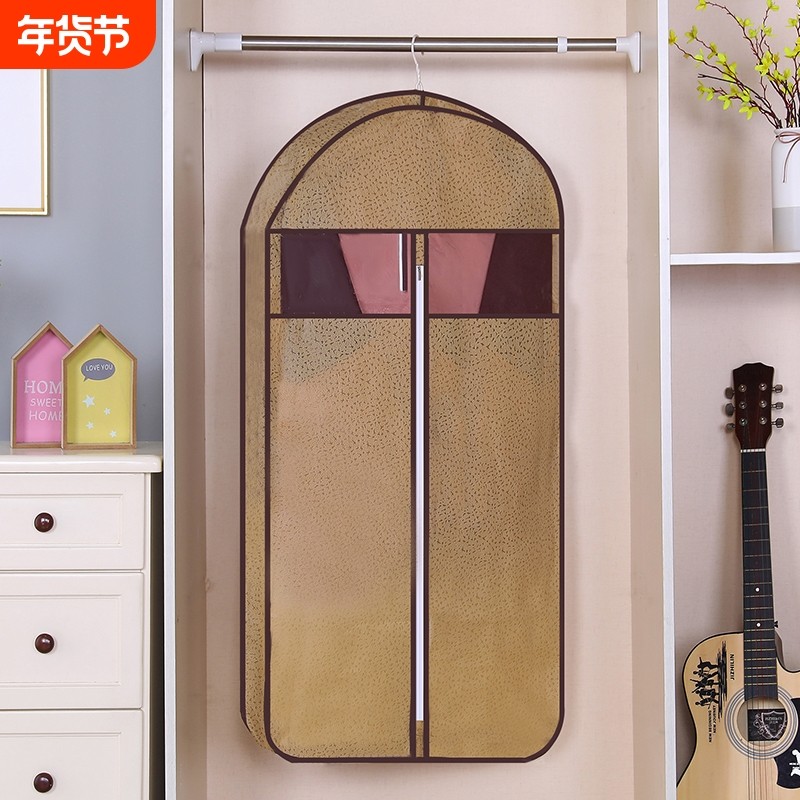 貂皮大衣皮草专用防尘罩衣罩防尘套透气防虫皮衣防尘袋子羽绒服