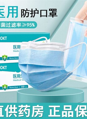 医用外科口罩一次性独立包装