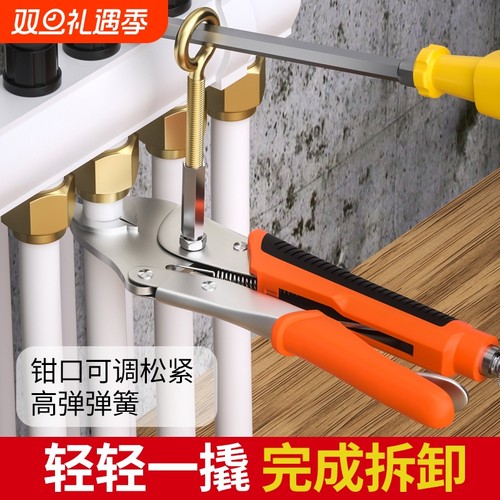 正齐地暖管拆卸钳子专用工具
