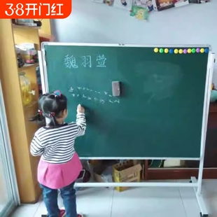 白板支架式移动黑板墙家用办公室小白板教学培训立式白班写字板双面磁性大黑板儿童记事板小黑板会议无尘固定