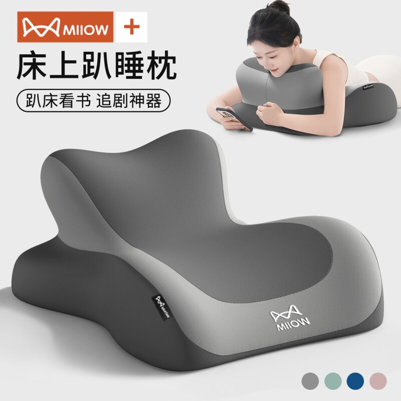 多功能趴枕可趴可躺玩手机必备图片