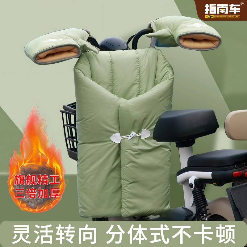 电动车挡风被冬季加绒加厚电瓶车冬款防水小型款冬天防风罩女分体