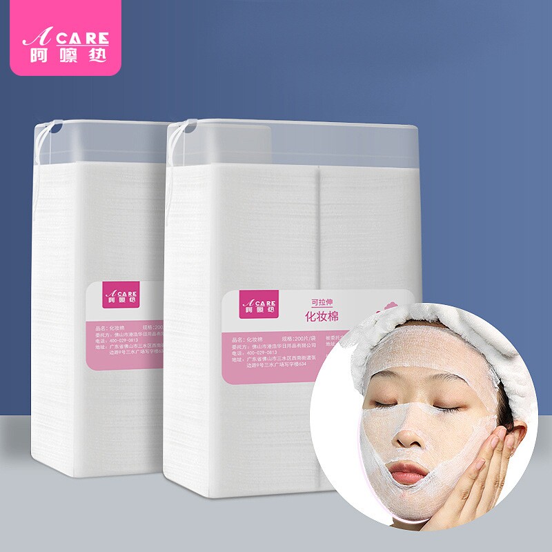 化妆棉A1vn800-易上手薄款卸妆用棉片脸部眼唇用便携湿敷可拉