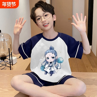 男童睡衣2025新款夏季薄款纯棉短袖儿童敖丙男孩青少年空调服套装