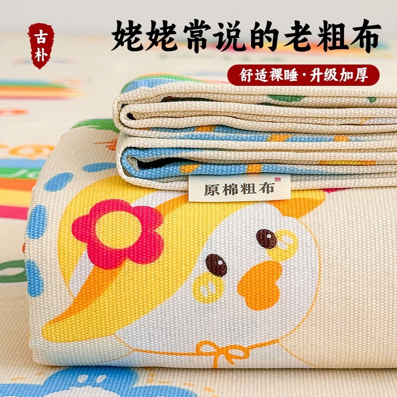 老粗布加厚床单单件棉麻亚麻纯棉100全棉宿舍单人学生枕套三件套