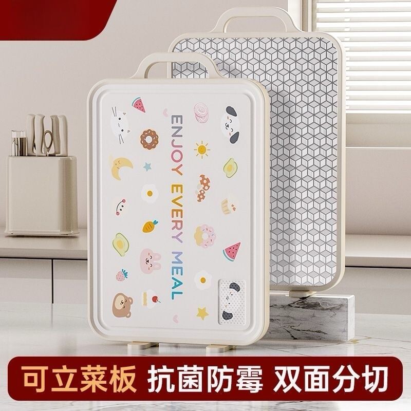家用菜板加厚抗菌防霉双面厨房切菜板粘板水果和面砧板案板食品级