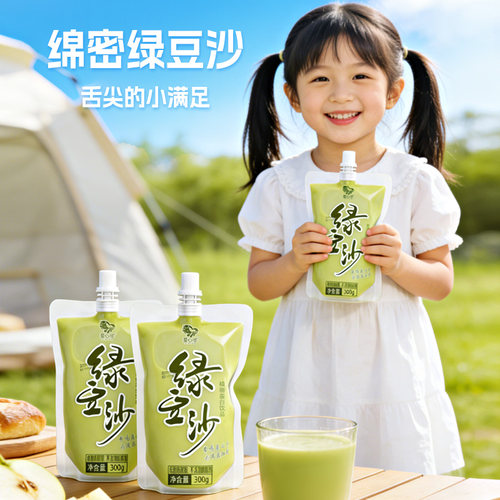 植物奶绿豆沙冰饮料300ml袋装植物蛋白批发低糖饮品蔗糖食品健康