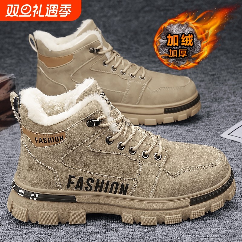 东北棉鞋男士冬季防寒加绒保暖