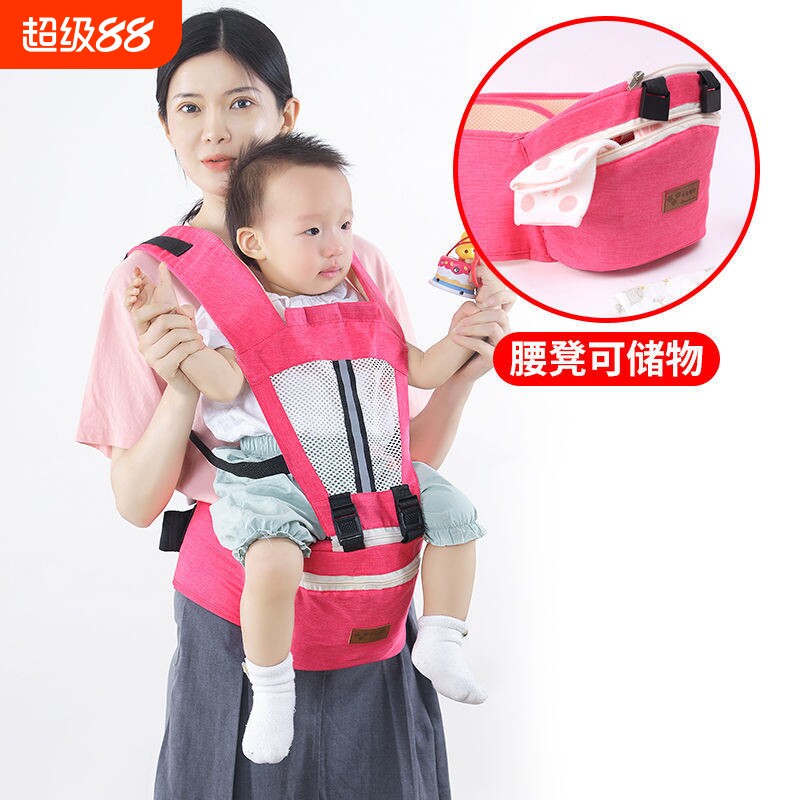 腰凳婴儿轻便四季多功能前后两用背带宝宝抱娃神器抱抱托坐凳夏季