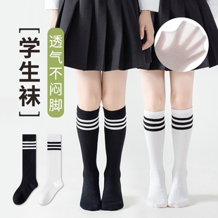 儿童长筒袜夏季薄款纯棉无骨网眼学生袜夏天女童小腿袜男童足球袜