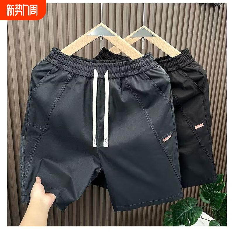 2026拼接针织短裤时尚男士四分裤弹力休闲修身休闲裤纯色透气款潮